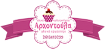 arxontoula_logo